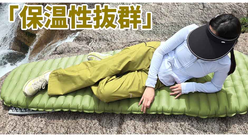 How to Choose the Right Air Mat for Different Camping Conditions